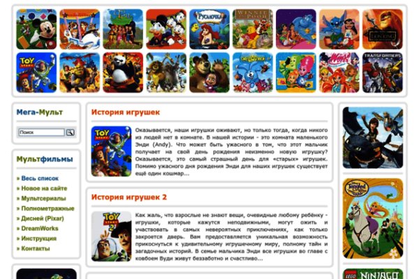 Регистрация на сайте кракен