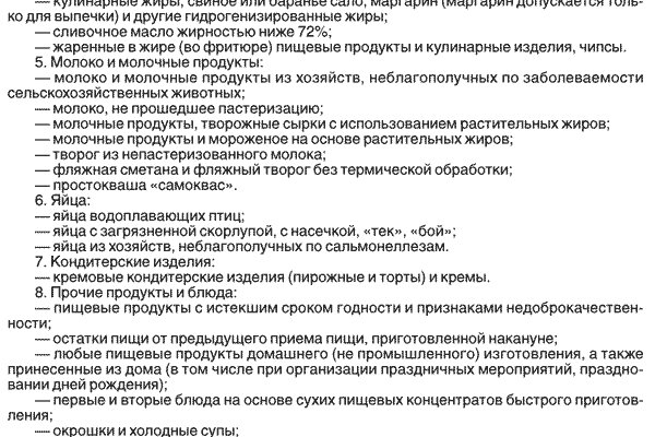 Как вывести деньги с kraken