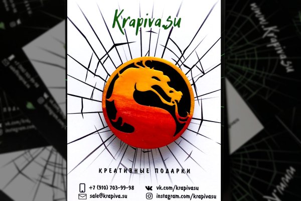 Кракен площадка ссылка