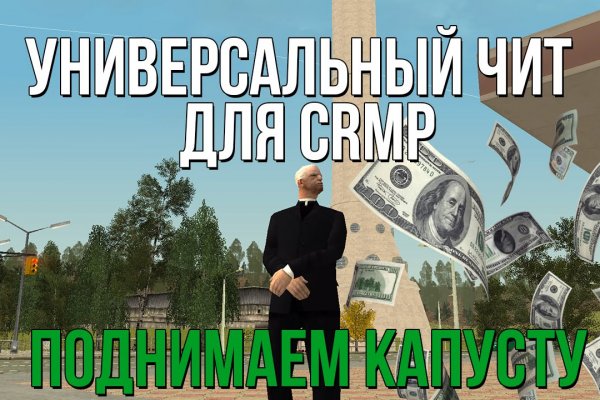 Ссылка на кракен тор магазин