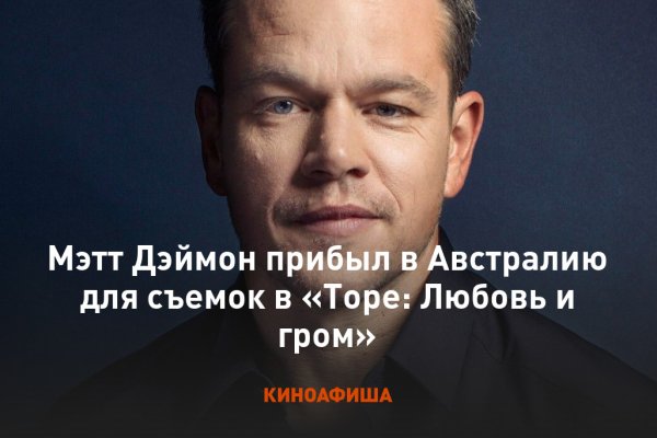 Кракен даркнет ссылка на сайт