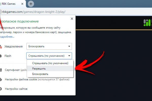 Кракен сегодня сайт зеркало