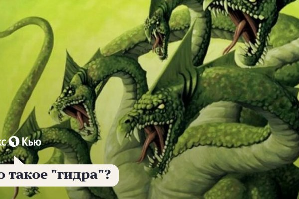 Кракен адрес тор