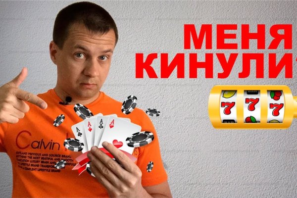 Кракен kr2web in магазин