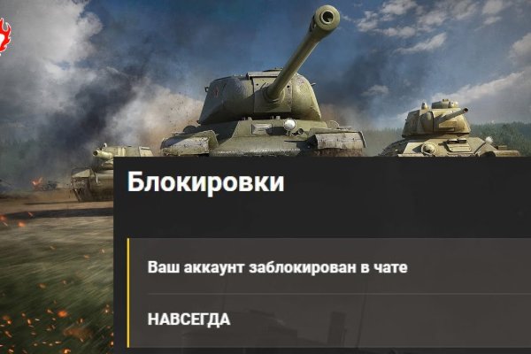 Кракен сайт пользователь не найден
