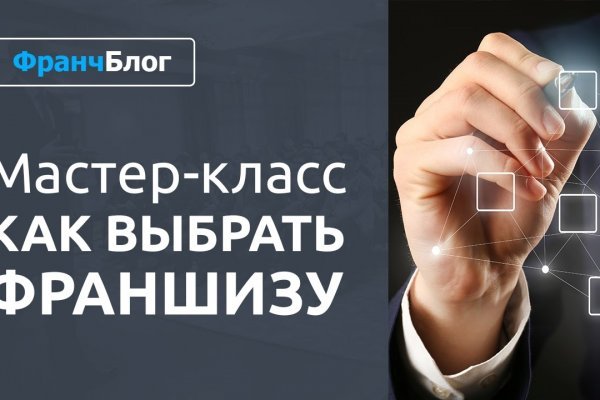 Знают ли власти про маркетплейс кракен