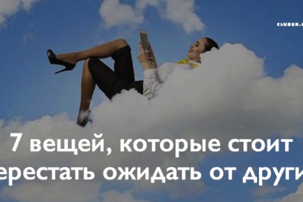 Кракен сайт зеркало рабочее на сегодня