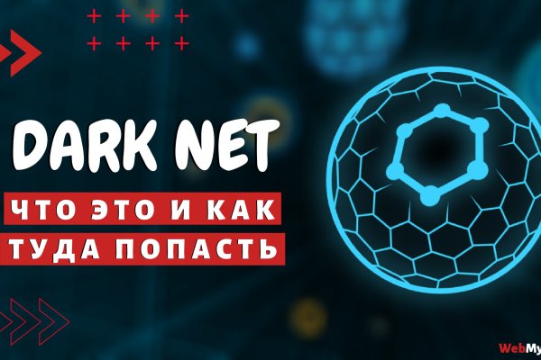 Что такое кракен площадка