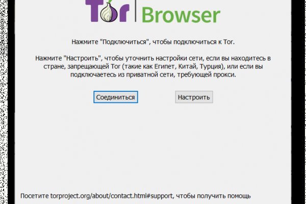 Кракен ссылка тор kr2web in