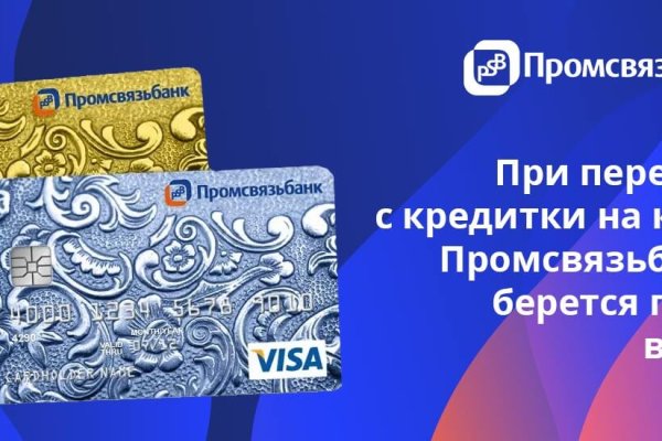 Кракен как попасть