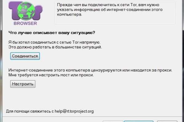 Ссылки кракен телеграф