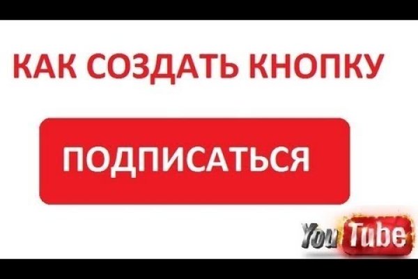 Как зайти на кракен kr2web in