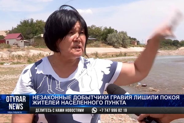 Кракен это даркнет