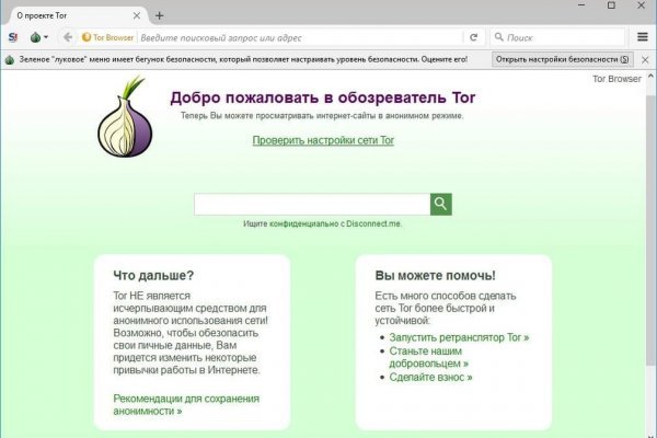 Kraken официальные зеркала