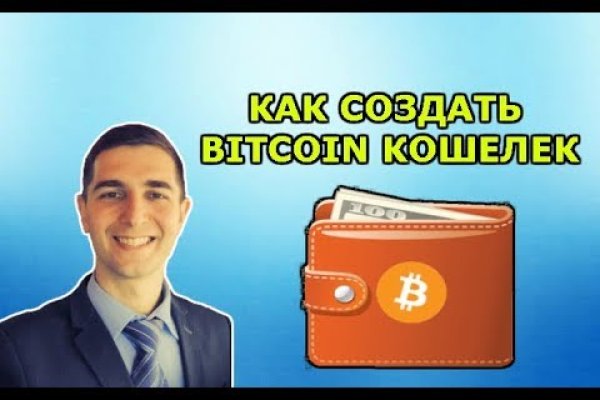 Кракен купить в москве порошок