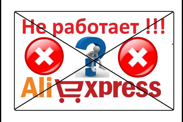 Кракен даркнет store