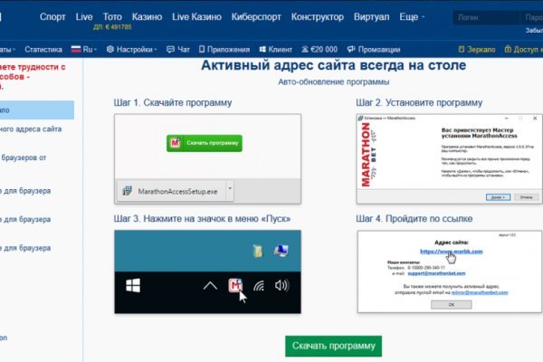 Кракен найти сайт