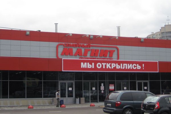 Kraken зеркало даркнет