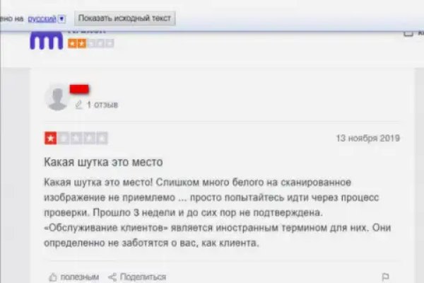 Маркет плейс кракен маркетплейс