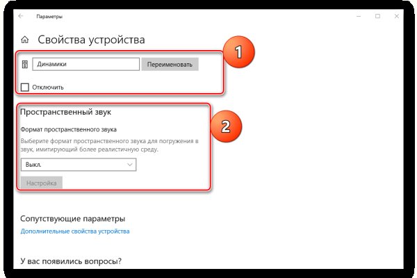 Почему сегодня не работает площадка кракен