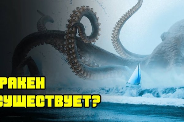 Kraken ссылка tg