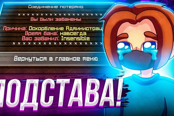 Кракен сайт биз