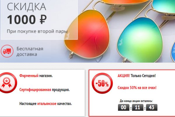 Кракен как зайти