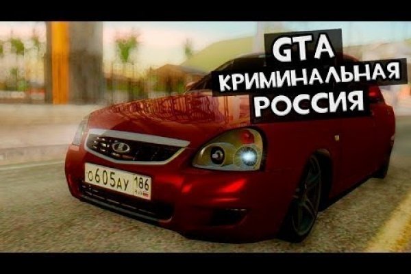 Где найти ссылку кракен