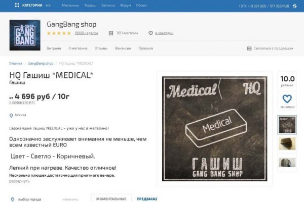 Кракен омг мега
