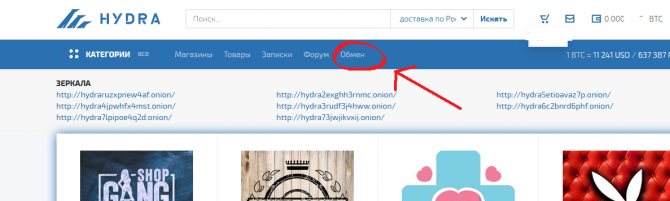 Кракен официальная kr2web in